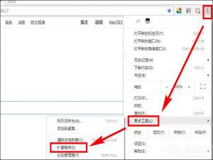 经验分享谷歌浏览器扩展打不开怎么处理