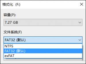经验分享文件系统的类型是NTFS的U盘寿命比FAT文件系统的U盘寿命低
