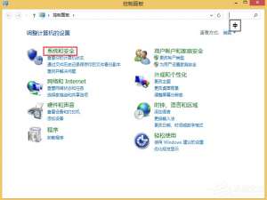 经验分享Win8如何取消自动关机（win8如何设置自动关机时间）