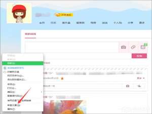 经验分享qq空间说说怎么全部删除（手机qq空间说说怎么全部删除）