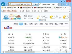 经验分享ie被劫持怎么修复（主页被劫持怎么修复）