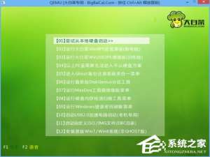 经验分享XP如何修复开机引导