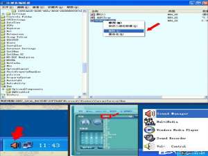 经验分享WinXP系统中的RTHDCPL.EXE是什么进程