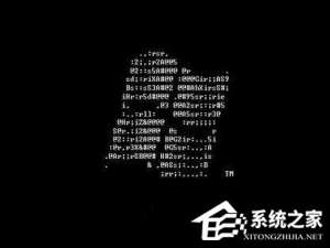 经验分享计算机病毒的特点、危害以及特征介绍（计算机病毒的特征和危害）