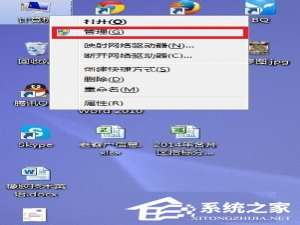 经验分享Win7系统无法识别usb设备如何解决