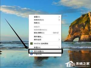 经验分享Win10分辨率设置方法（Win10关闭防火墙设置方法）