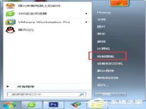 经验分享Win7交互式服务检测窗口怎么关闭