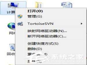 经验分享Win7桌面右下角提示“未识别的网络”如何解决