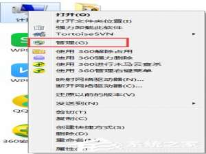 经验分享Win7系统宽带错误797怎么解决