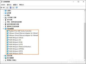 经验分享Win10初始化网卡信息失败导致不能上网的问题怎么解决