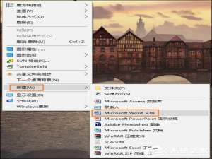 经验分享Word水印怎么添加（word水印怎么添加多个水印）