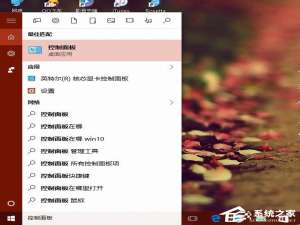 经验分享Win8系统localhost打不开怎么解决