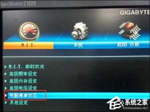 经验分享CPU风扇转速调节方法（cpu风扇转速bios怎么调）