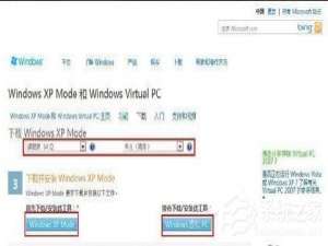 经验分享如何在Win7系统下安装设置Windows
