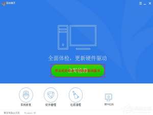 经验分享WindowsXP更新硬件驱动的方法