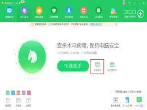 经验分享Windows7电脑中了kiss病毒怎么办