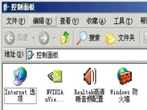 经验分享XP系统电脑如何进行声卡设置
