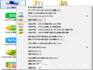 经验分享怎么远程关闭Win7电脑的系统服务（win7怎样远程关闭电脑显示器）