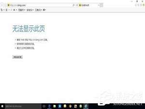 经验分享Win10电脑重装系统后不能上网怎么办