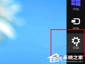 经验分享Win8系统怎么快速的卸载应用