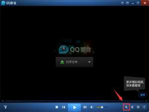 经验分享如何将wma格式转换成mp3格式（视频如何格式转换成mp3）