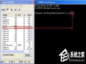 经验分享smss.exe是什么（smss.exe已停止工作）