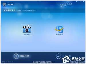 经验分享Win7打开程序时提示“无法定位程序输入点”怎么办