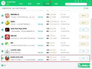 经验分享Win7系统网页游戏不能玩怎么办