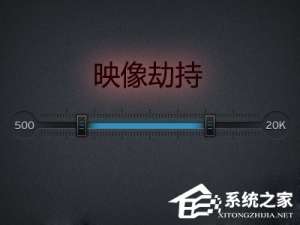 经验分享什么是镜像劫持