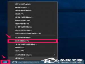 经验分享Win10