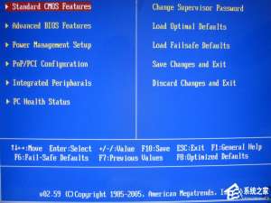 经验分享Windows系统如何刷新bios