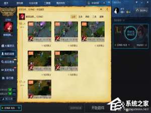 经验分享腾讯游戏平台截图在哪个文件夹
