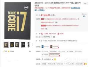 经验分享关于如何选择Intel处理器