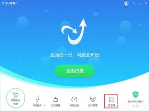经验分享金山毒霸怎么粉碎文件