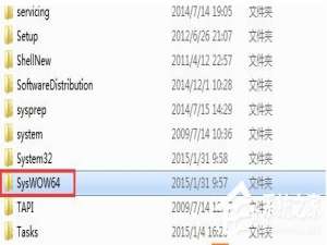 经验分享Win7系统电脑中的Syswow64是什么文件夹