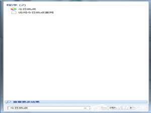 经验分享今日热点怎么删除