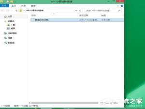 经验分享Win10快捷键使用大全（win10快捷键大全表）