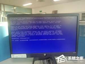 经验分享电脑蓝屏错误代码为0x000008e的解决方法