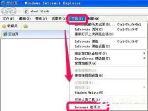 经验分享WinXP电脑很卡很慢如何解决