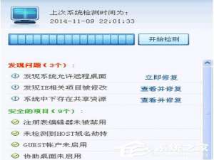 经验分享超级兔子是什么