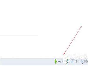 经验分享360下载器怎么打开（360下载器怎么卸载）