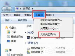 经验分享Win7怎么还原打开方式（怎么把打开方式还原）