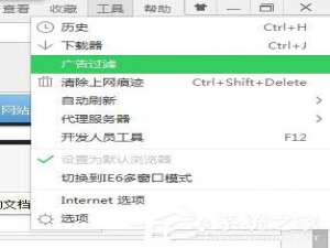 经验分享Cbox不能播放怎么办