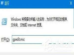 经验分享Win10电脑防止黑客攻击的方法