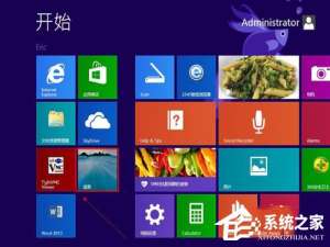 经验分享Win8如何给电脑设置开机密码（win8电脑设置开机密码怎么设置）