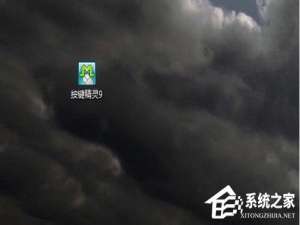 经验分享按键精灵怎么使用