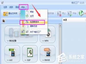经验分享格式工厂转换失败怎么办