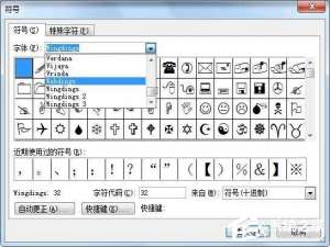 经验分享对号“√”怎么打