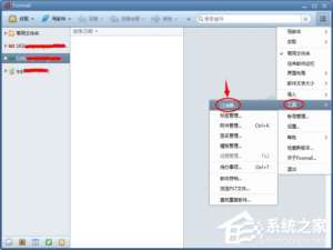 经验分享Foxmail如何设置自动回复（foxmail如何设置自动回复邮件内容）