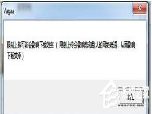 经验分享Vagaa搜索不到资源怎么办（vagaa怎么搜索不到东西）